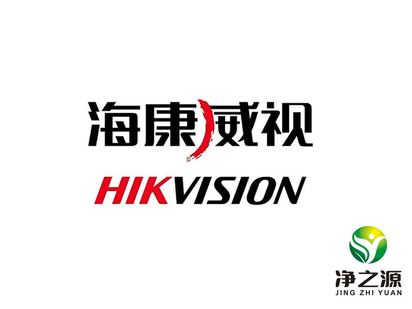 海康威视