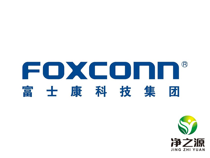 富士康科技集团